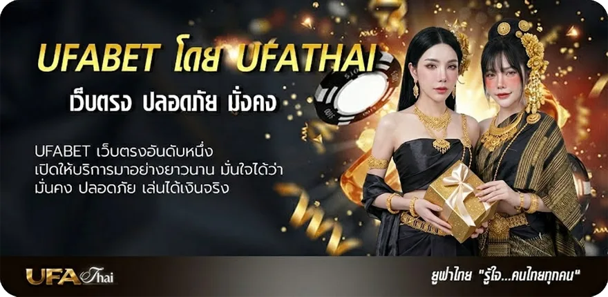แบนเนอร์ ที เด็ดบ้านผลบอล แนะนำ — แทงบอลออนไลน์ คาสิโน หวย มวย สล็อต ครบวงจร
