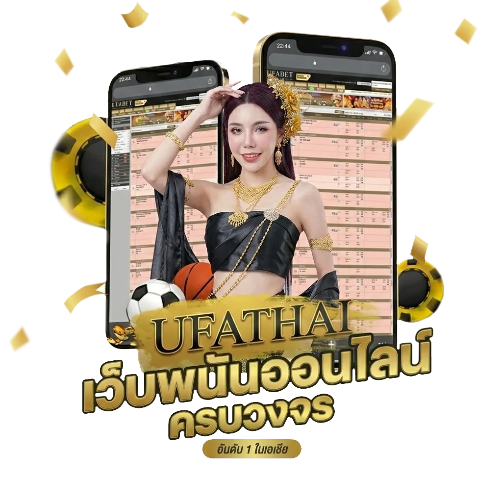 ที เด็ดบ้านผลบอล โปรโมชั่น — สำหรับสมาชิก