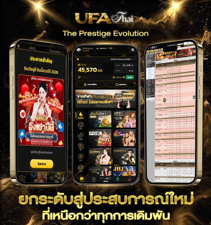 ที เด็ดบ้านผลบอล  เว็บพนันออนไลน์